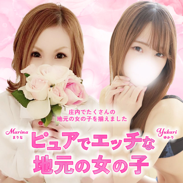 【公式】miumiu-ミウミウ-|【山形県】庄内（鶴岡・酒田・遊佐）